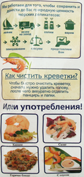 Креветки Королевские варено-мороженые VICI в панцире 30/40, с 
пряностями, 1000г
