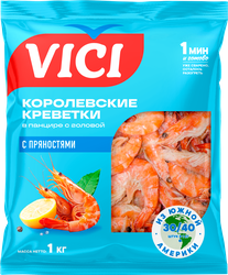 Изображение товара Креветки Королевские варено-мороженые VICI в панцире 30/40, 1000г