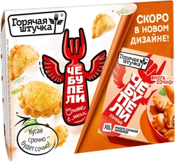 Чебупели ГОРЯЧАЯ ШТУЧКА Сочные, с мясом, 300г