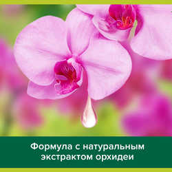 Жидкое мыло PALMOLIVE Натурэль Роскошная мягкость Черная орхидея и увлажняющее молочко, 300мл
