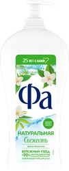 Гель для душа ФА Натуральная свежесть Белый чай и бамбук, 750мл