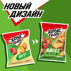 Сухарики ХРУСTEAM багет Томат и зелень, 60г