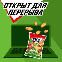 Сухарики ХРУСTEAM багет Томат и зелень, 60г