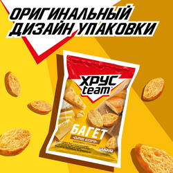 Сухарики ХРУСTEAM багет Сырное ассорти, 60г