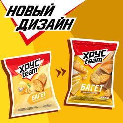 Сухарики ХРУСTEAM багет Сырное ассорти, 60г