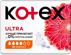 Прокладки гигиенические KOTEX Ultra Normal, 10шт