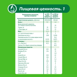 Смесь молочная МАЛЫШ ИСТРИНСКИЙ 2, с 6 месяцев, 350г