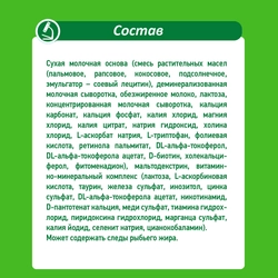 Смесь молочная МАЛЫШ ИСТРИНСКИЙ 2, с 6 месяцев, 350г