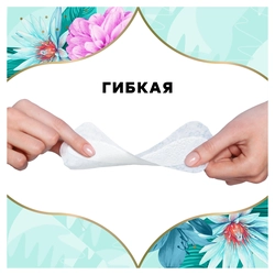 Прокладки ежедневные DISCREET Multiform Air, 20шт