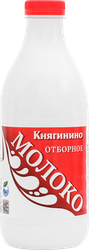 Изображение товара Молоко пастеризованное КНЯГИНИНО отборное 3,4–6%, без змж, 930г