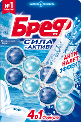 Изображение товара Блок для унитаза БРЕФ Сила-Актив Океанский бриз, 2x50г