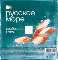 Изображение товара Крабовое мясо РУССКОЕ МОРЕ (имитация), 200г