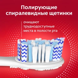 Зубная щетка COLGATE 360 Optic White отбеливающая, средней жесткости