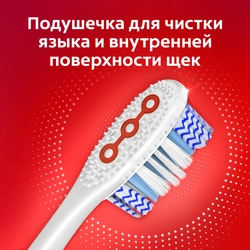 Зубная щетка COLGATE 360 Optic White отбеливающая, средней жесткости