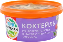 Коктейль из морепродуктов МЕРИДИАН с пряностями Мехико в масле, 430г