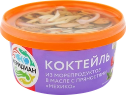 Коктейль из морепродуктов МЕРИДИАН с пряностями Мехико в масле, 430г