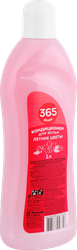 Кондиционер для белья 365 ДНЕЙ Летние цветы, 1л