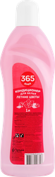Кондиционер для белья 365 ДНЕЙ Летние цветы, 1л