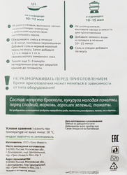 Смесь овощная МИРАТОРГ Vитамин Итальянская, 400г