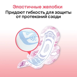 Прокладки KOTEX Ultra Super, 8шт