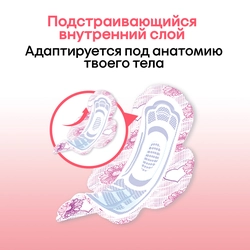 Прокладки KOTEX Ultra Super, 8шт