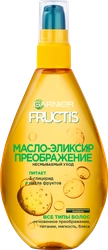 Масло-эликсир для волос FRUCTIS Тройное Восстановление, c 3-глицеридом и маслами фруктов, 150мл