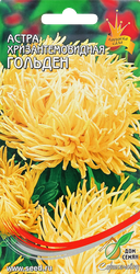 Изображение товара Семена Астра Голден, 0,25г