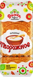 Печенье ДЫМКА Творожное, 260г