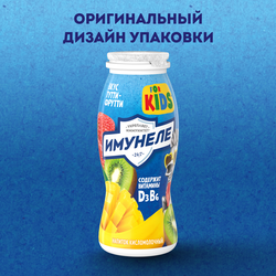 Напиток кисломолочный ИМУНЕЛЕ For Kids Тутти-фрутти 1,5%, без змж, 100г