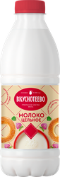 Молоко пастеризованное ВКУСНОТЕЕВО цельное 3,5–6%, без змж, 900г