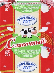 Продукт плавленый с сыром БУРЕНКИН ЛУГ Сливочный соленый 54%, с змж, 70г