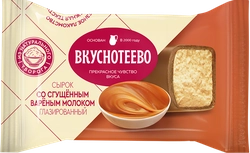 Сырок творожный глазированный ВКУСНОТЕЕВО Премиум с вареным сгущенным молоком 16%, без змж, 40г