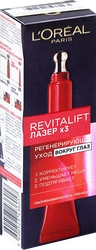 Средство для кожи вокруг глаз L'OREAL Ревиталифт Лазер х3 против морщин, 15мл