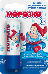 Изображение товара Помада гигиеническая губная детская МОРОЗКО, 2,8г