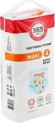 Подгузники-трусики детские 365 ДНЕЙ Maxi 8–13кг, 48шт