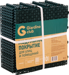 Модульное покрытие для улиц и помещений GIARDINO CLUB 30х30см