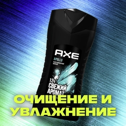 Гель для душа мужской AXE Apollo, 250мл