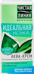Аква-крем для лица ЧИСТАЯ ЛИНИЯ Идеальная кожа Мгновенная матовость, 50мл