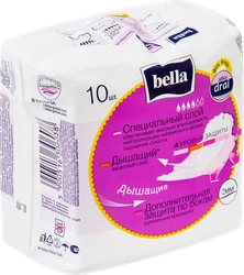 Прокладки BELLA Perfecta Ultra Violet Deo Fresh, 10шт