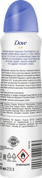Дезодорант-антиперспирант спрей женский ДАВ Original Красота и уход, 150мл