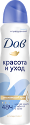 Дезодорант-антиперспирант спрей женский ДАВ Original Красота и уход, 150мл