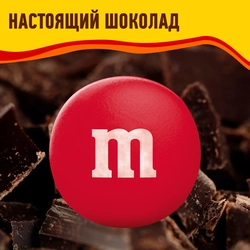 Драже M&M'S Шоколад, 360г