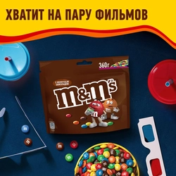 Драже M&M'S Шоколад, 360г