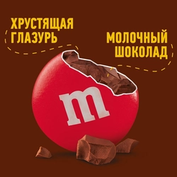 Драже M&M'S Шоколад, 360г