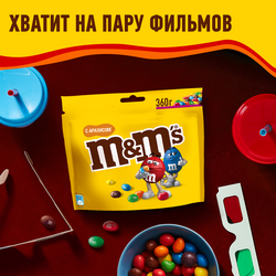 Драже M&M'S С арахисом, 360г