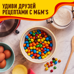 Драже M&M'S С арахисом, 360г