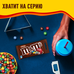 Драже M&M'S Шоколад, 45г