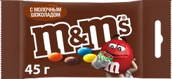 Драже M&M'S Шоколад, 45г