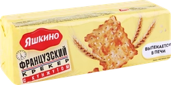 Крекер ЯШКИНО Французский с кунжутом, 185г