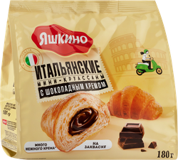 Мини-круассаны ЯШКИНО с шоколадным кремом, 180г